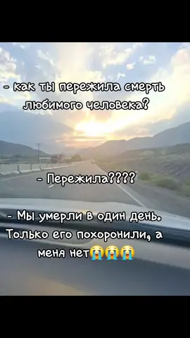 Я хочу к тебе... #тывсеравножив♥️ #мойгерой❤️ #хочуктебе❤️ #домтамгдеты❤️ #вернитемай❤️ #верните2023❤️ #люблюдолуныиобратно❤️ #люблюнемогу❤️ #хорошотамгдеты❤️ 