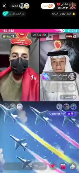 #والله احذرك لا تجينه 😅  @تشالز 💔 @ميرو؟  #شعب_الصيني_ماله_حل😂😂 