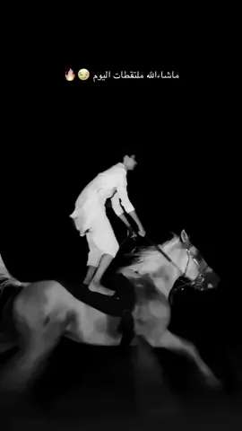من ملتقطات اليوم مع الرعد 🤩🖤#خيل_وخياله🐎 #خيول_عربية #حايل #حايل 