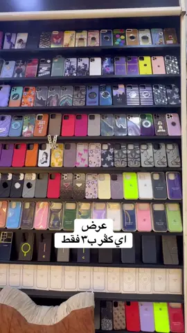 07715750068#شعب_الصيني_ماله_حل😂😂 #العراق #صين 