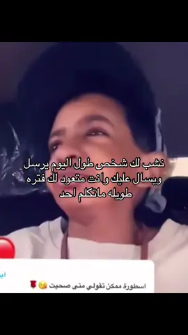 #explore #fyypypypypyp #foryou #كنق_العزيزيه 