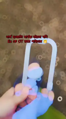 #নার্সিং_স্টুডেন্ট❤️❤️ #trending #foryoupage #viralvid #fypppppp @TikTok Bangladesh @TikTok@ForYou