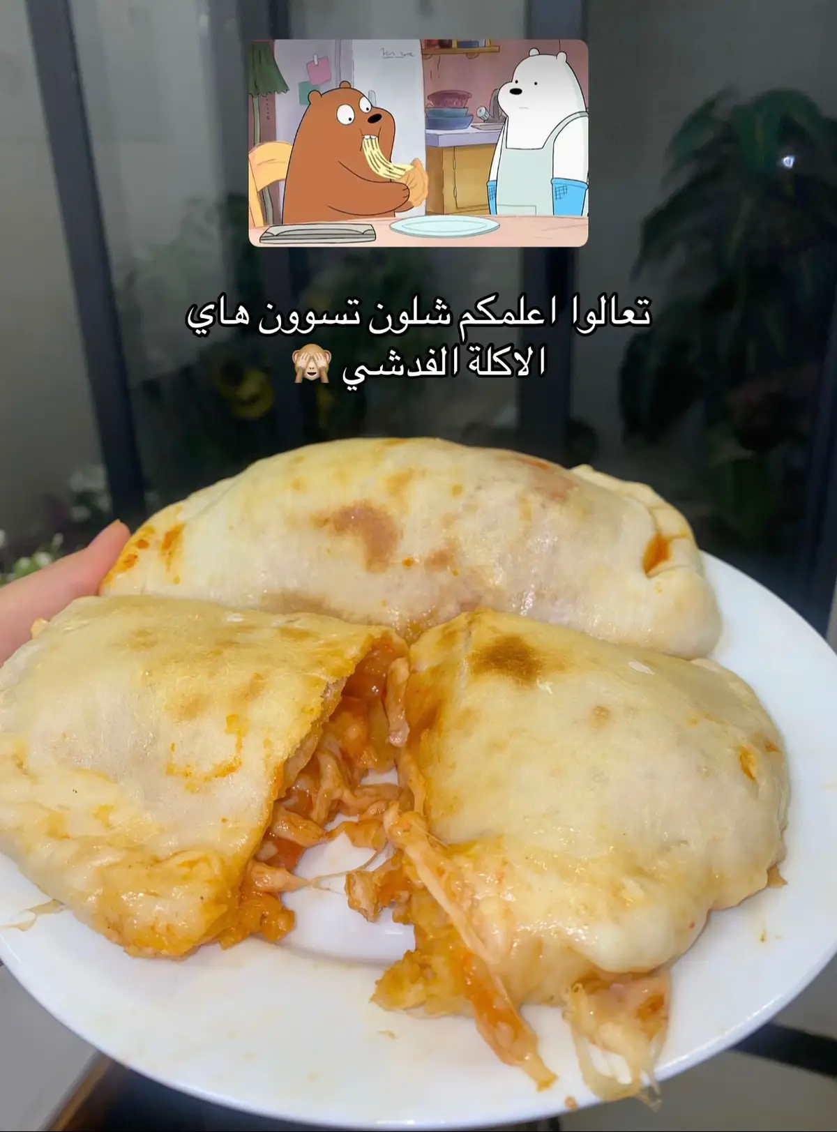 #explore #اكسبلور #fypシ゚ #اكل #fyppppppppppppppppppppppp 