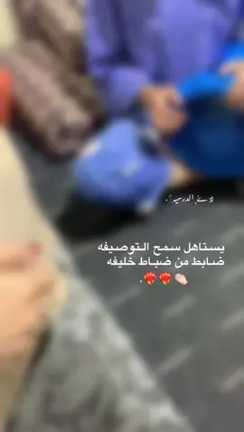 ‏♯ ݺ﮼دقنااا السريع😂😭🫶🏻 𓍢ִ .#البــيـضاء #الجـبل_الاخضر💚💚💚 