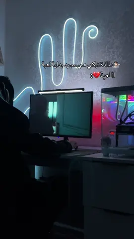 💔😭 #fyp #viral #video #algeria #pcgaming 