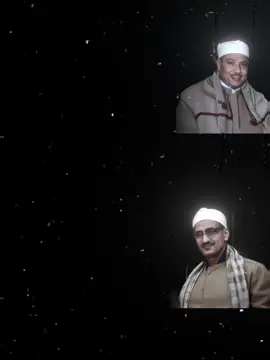 مقارنه مابين عبد الباسط و المنشاوي #المنشاوى #عبد-الباسط#fyp #viral #تصميمى 