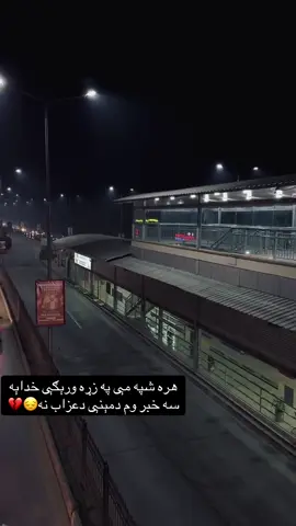 #poerty🥀 #vnvideoeditor #viral #foryou #repsot 