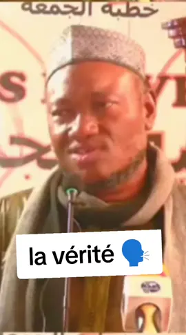 imam Abdoulaye Koita #tiktokmali🇲🇱223 