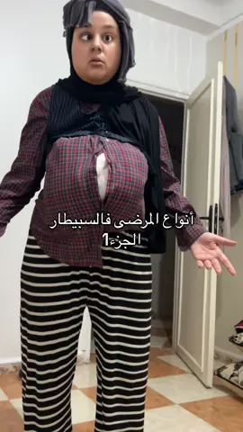 @Ha_ru00 جيلالي 🫶🏻😂#pourtoi #fyp #شعب_الصيني_ماله_حل😂😂 #foryou 