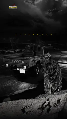 مايرحم الامن يدين حقه يجلس يلاحق بعدهم كاشحات🥲👌 #كلام_من_ذهب #محضوورره_من_الكسبلوور #اشعاروقصايد ##اشعاروقصايد #greenscreen 