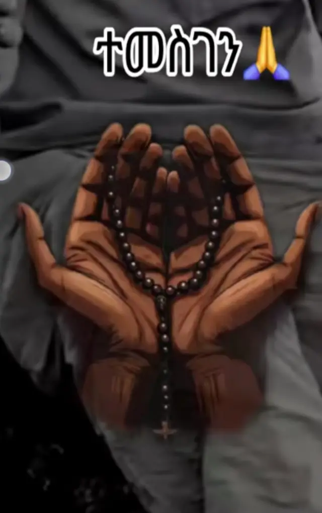 #ተመሰገን_ኣምላከይ🙏_💚✝️🙏 #