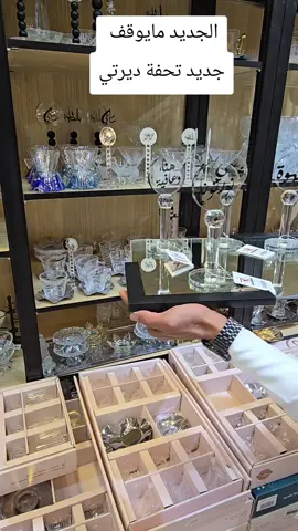 #تقديمات #ضيافة_فاخرة #فواحات_عطرية #الرياض_جده_مكه_الدمام_المدينه #اكسبلور 