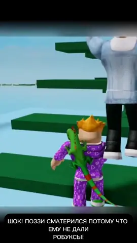 Поззи матерится! Шок контент специально для вас #fyp #хочуврек #врек #реки #рекомендации #рек #ШОК #этопоследнийхештег 