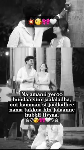 Na amanaa. Yoomiyyuu si jaalladha 😍 ❤️🎀 . .#flypシ #CreateWithEffects #respect #xyzcba #fyp 