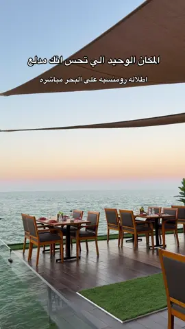 #جديد_الخبر #الخبر_الدمام #الشعب_الصيني_ماله_حل😂😂 #السعودية #explore 