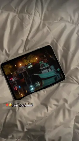 🥹🔥🔥#هذا_البحر_سوف_يفيض #taşacakhabudeniz #keşfet #fyp #مسلسلات_تركية 