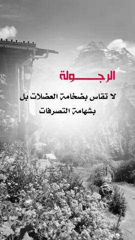 #fyp #اكسبلورexplore #اقتباسات_عبارات_خواطر #اعادة_النشر🔃 