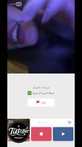 #ميني_شات #بنات #اكسبلور #مزه #لايكات 