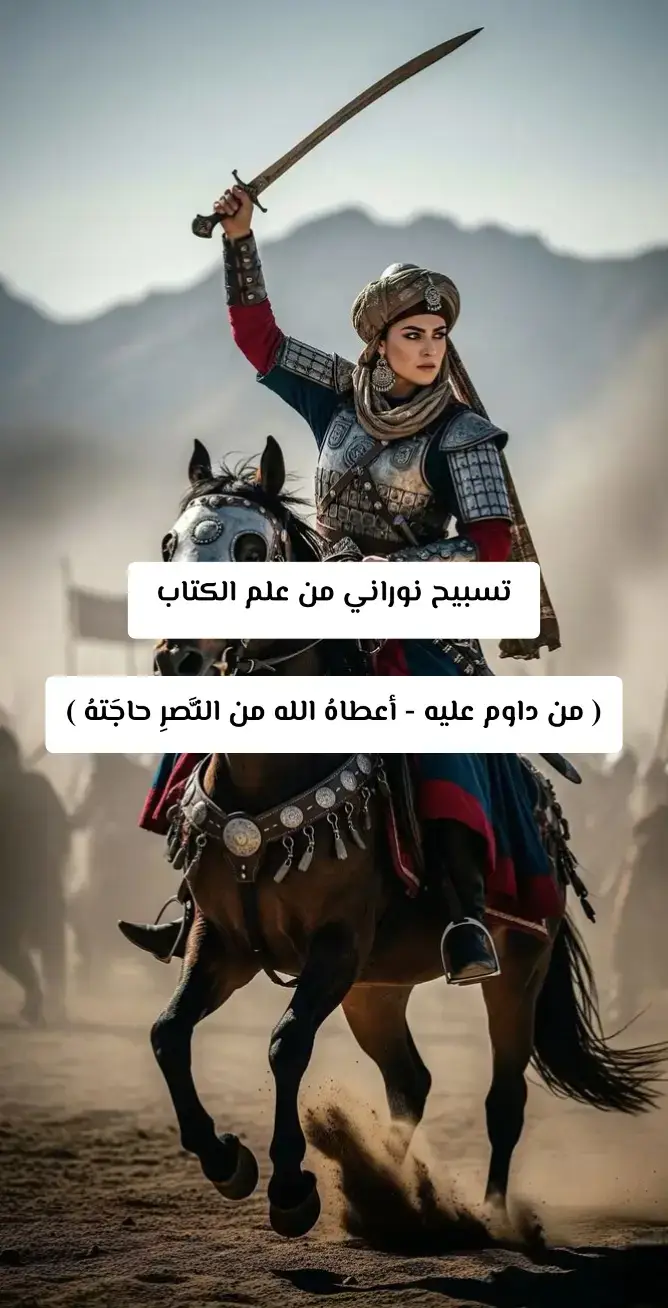 #المملكة_المغربية_الشريفة🇲🇦 #الرقية #الصلاة_والسلام_عليك_ياحبيبي_يارسول_الله #العلاج_بالقرآن #لا_غالب_إلا_الله 