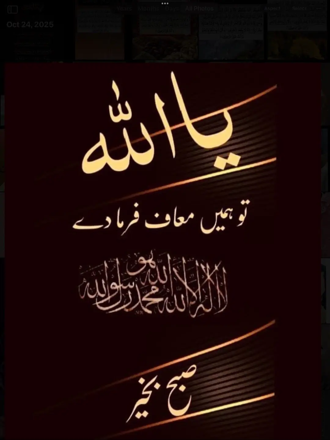 #hania🌻  #foryoupage💕💕💕💕💕💕💕 