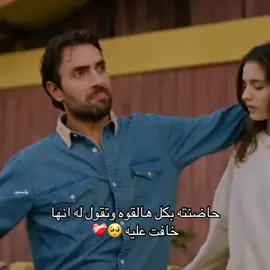 طبعاً خافت عليه من امها لا تطلق عليه النار 😭😭#اكسبلور #مسلسلات_تركية #taşacakbudeniz #مالي_خلق_احط_هاشتاقات #هذا_البحر_سوف_يفيض 