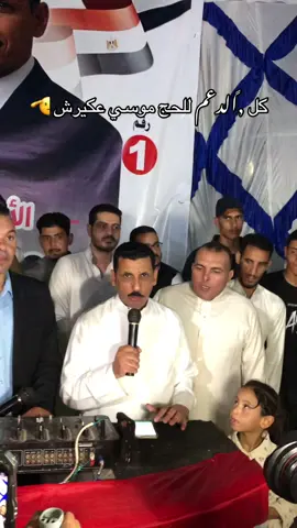 #ابوسامح #اكسبلورexplore @,ًرياض | الْهـنْدَسـه😉❤️ @عكيرش 