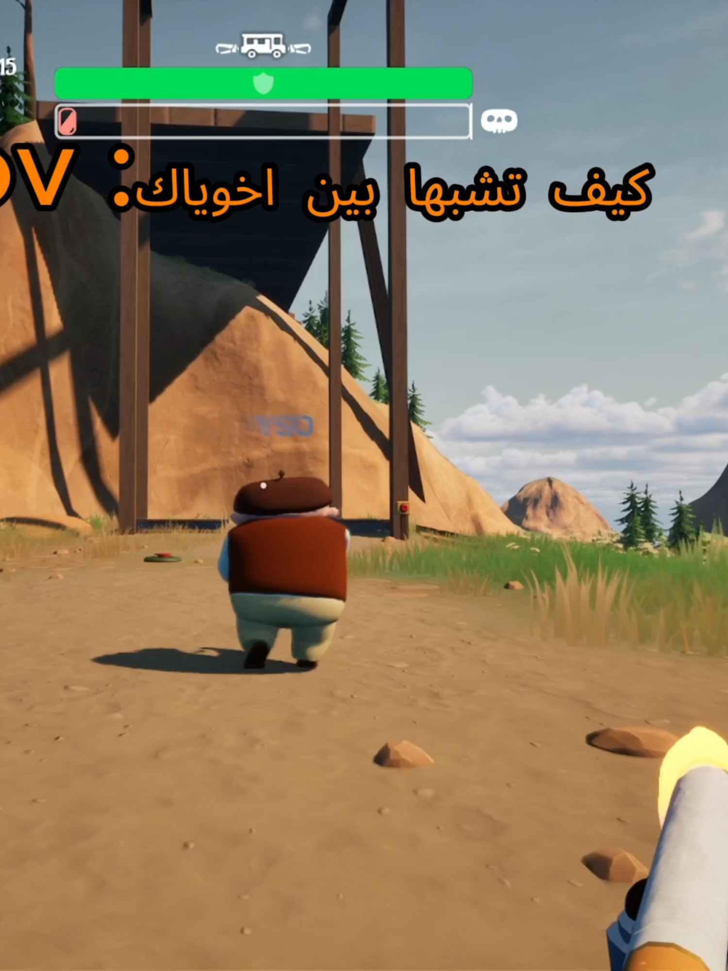 اذا تبون نبث ذاللعبه اكتبو بالتعليقات  لا تنسون الشير والمتابعه ما بقى شي على 20الف اسم اللعبة RV There Yet #fyp #foryou #videogames #منطقة_نجد #سيرفر_نجد_الافضل #الشعب_الصيني_ماله_حل #الشعب_الصيني_ماله_حل😂😂 #سيرفر_نجد #مشاهير_التيك_توك #باب_التماتيك #ولتر_وايت