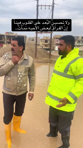 #العراق #بغداد #اكسبلور #مجلس_النواب_العراقي #شعب_الصيني_ماله_حل من الأرشيف الشهيد المغدور صفاء المشهداني ومحمد الغنطوسي 