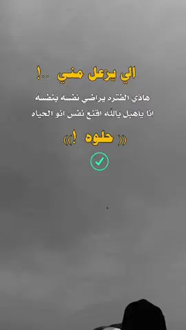 #فيديوهات # عبارات # تصاميم # مسقي # اليمن # اب # تعز # صنعاء # ذمار # المحويت # الحديده # عدن # يافع #