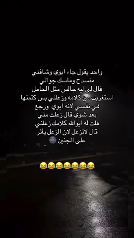 #الهاشتاقات_مالها_داعي 
