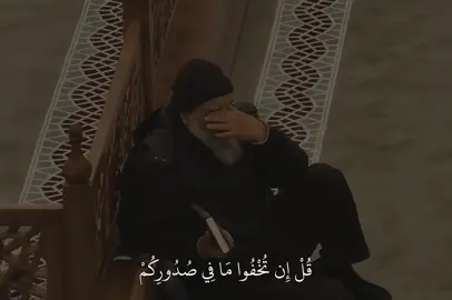 سورة آل عمران 🤍#صدقه_جاريه #quran #اجر_لي_ولكم 