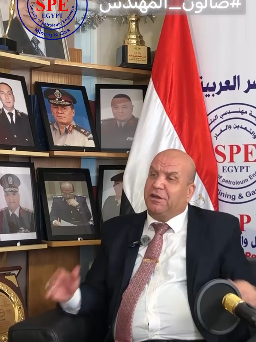 اللواء الدكتور شاهين: جهاز المخابرات العامة مفتوح دائمًا للتعاون والمشاركة بالمعلومات اللواء الدكتور شاهين : جهاز المخابرات العامة يعمل على مدار الساعة دون حواجز أو قيود، مشددًا على أنه ليس أسوارًا مغلقة كما يظن البعض، بل جهة وطنية تستقبل المواطنين وتدعو الجميع للتعاون وتقديم المعلومات دعمًا للأمن القومي. #اللواء_الدكتور_شاهين #جهاز_المخابرات_العامة #الأمن_القومي #المهندس_محمد_كمال #صالون_المهندس #قطاع_البترول