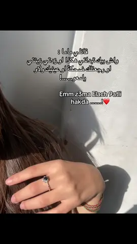 #شعب_الصيني_ماله_حل😂😂 #lamour_cœur❤✨223 #maria #pourtoi #couple 