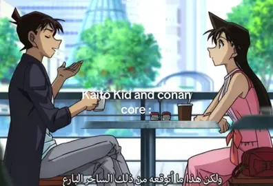 احببهمم😭😭😭😭#kudoshinichi #kaitokid #detectiveconan #كايتو_كيد #explore 