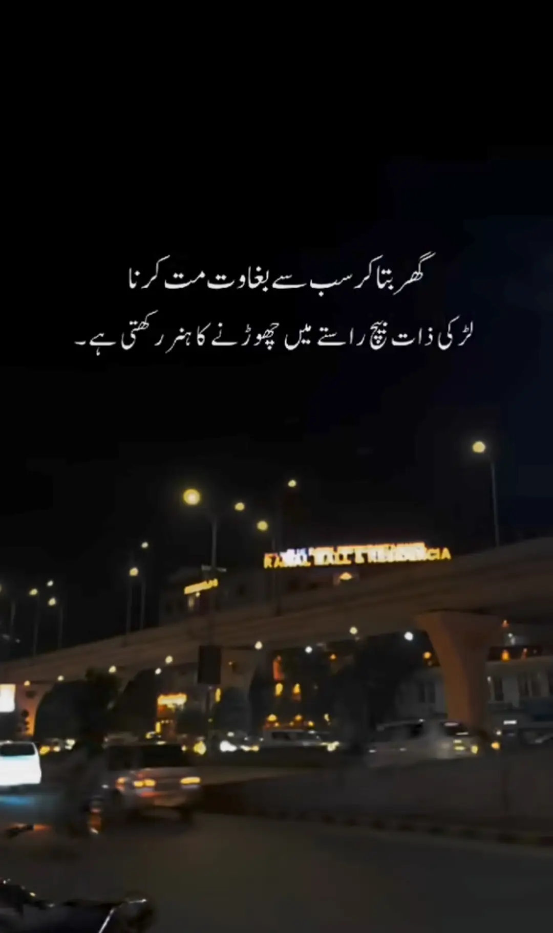 #foryoupage #viralvideo #plzviral🥺🥺🙏🙏foryoupage #dontunderreviewmyvideo #dontunderreviewmyvideo 