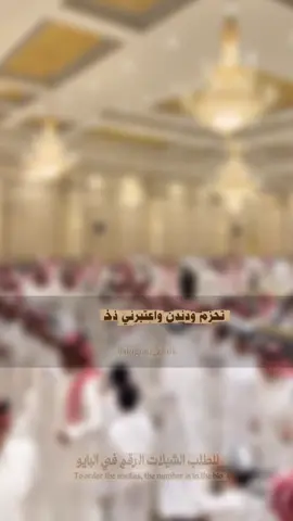 #شيلات جفران بن هضبان تحزم ودندن واعتبرني ذخر وسلاح🔥🔥 #جفران_بن_هضبان#اكسبلورexplore #capcut#جفران_بن_هضبان   