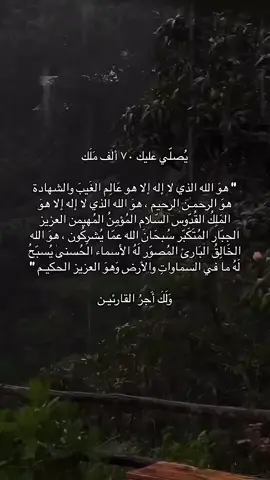 دقيقه من وقتك ولك الاجر اكتب شيء تؤجر عليه للهم استغفر ك و اتوب اليك⚡🤍 #اجر #اذكروا_الله #صلوا_على_رسول_الله #قران #دعاء 