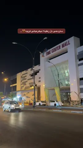 🤎…#CapCut #foryou #tiktok #کرکوک__اربیل_سلیمانی_دهوك_هەڵەبجە #fyp @TikTok 