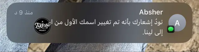 مغيرته لي سنه وشوي بس مايمنع اشارك 🤞🏼 #اكسبلور #fpyシ #foryou #funny #دقيقه 