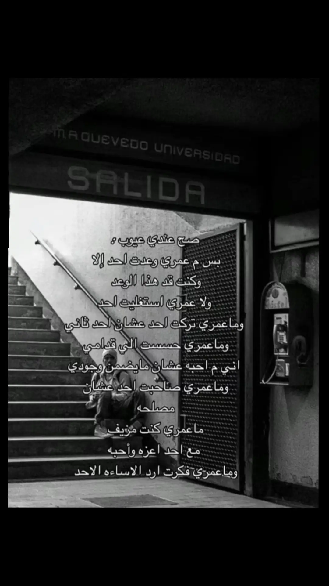 #قصايد_شعر_خواطر 