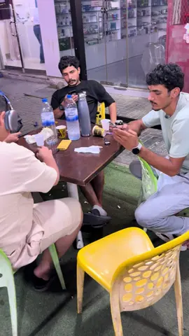 يالله بعد قولوا دحمان مو زين ما يدلل اصدقائه 😅