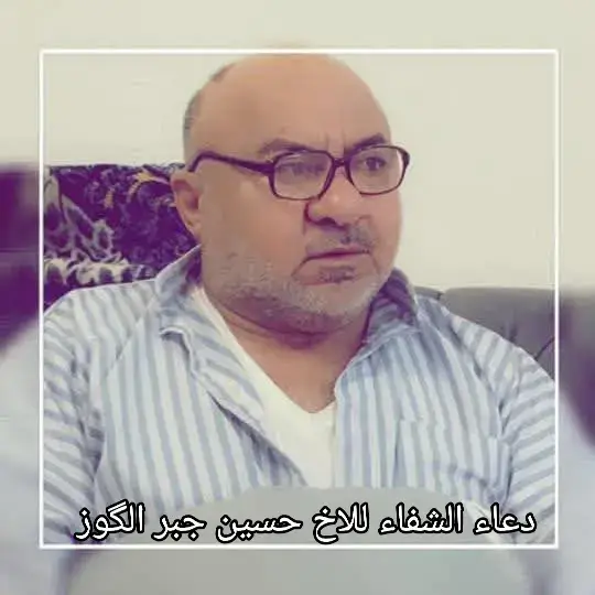 #البدور_النجم_الرسن_الفواز_الزويد_عيال #الناصريه #اكسبلور #لندن 