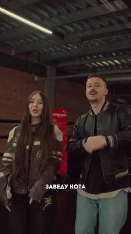 Ви вгадали, це @VLADA K ♪ 🇺🇦  #заведукота #vladak #шугар 