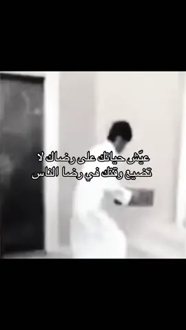 #اقفيـت    #هواجيس    #fyp 