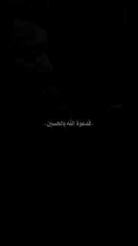 مجتبي الكعبي  .  ...  .  .  .  #مشاهير_تيك_توك  #لايك  #كسبلور 
