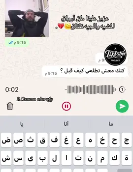 شوخه سوده 😍💔@أسامه بوشغال العريفي #قندوله_البيضاء_تاكنس_المرج_بنغازي_طبرق #البيضاء_الجبل_الاخضر❤🔥 #قندوله_البيضاء_تاكنس_المرج_بنغازي💕 #الشعب_الصيني_ماله_حل😂😂 #قندولة_الجبل_الاخضر_ليبيا 