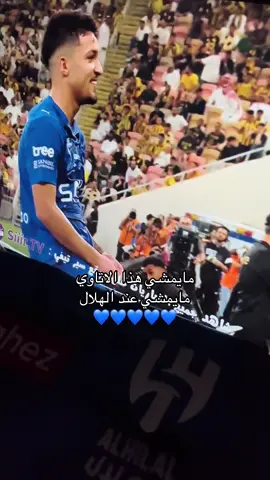 مايمشي#نادي_الهلال_السعودي #اكسبلور #fpy 
