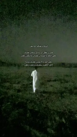 #هواجيس #explore #اكسبلور #fyp #4u 