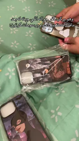 😭😭😭باتماني💛 @نيلا كوب|NILA CUP الكفر سويته عند الحب