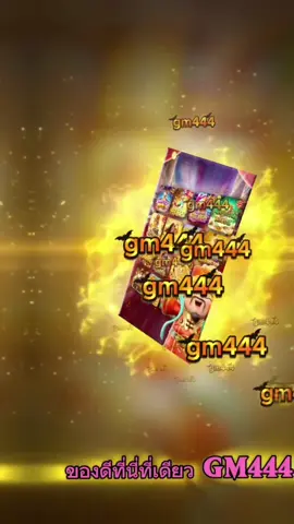 เว็บสล็อตตรงมาแรงที่สุดในปี 2025 ⭐️ PG SLOT เกมใหม่ล่าสุด อัปเดตทุกวัน เล่นง่าย แตกดี โบนัสจ่ายจริงทุกยูส เว็บแท้ 100% การันตีความน่าเชื่อถือ ระบบดี ไม่มีล็อกยูส! 🎮 ยูสใหม่แตกหนัก เว็บใหม่มาแรงอันดับ 1 🎮 รวมเกม PG สล็อตแตกง่ายไว้ในเว็บเดียว 🎮 ฝากถอนออโต้ ถอนได้จริง ไม่ต้องทำเทิร์น 🎮 เว็บสล็อตใหญ่ที่สุดในไทย รองรับมือถือทุกระบบ 🎮 ระบบเสถียร เล่นยังไงก็ได้ถอน เล่นได้ 24 ชม. สล็อตยูสใหม่ โอกาสแตก 98% เหมาะสำหรับทั้งผู้เล่นใหม่และสายปั่นมือโปร เริ่มต้นเบทต่ำ แต่อัตราแตกสูงสุดในตอนนี้ เว็ปตรงมาแรงในตอนนี้ #สลอตเวบเกมเว็บใหม่ยูสใหม่แตกหนัก⭐️ 🎯สล็อตเว็บดีๆที่แนะนำยูสใหม่ เว็บใหม่มาแรงยูสใหม่2025ล่าสุด เกมใหม่พีจีอัพเดททุกวันเว็ปไซต์ที่ได้รับความนิยมมากที่สุด เล่นได้ยังไงก็ให้ถอน ระบบดีเว็บดีต้องที่นี้ เว็บใหม่ยอดฮิต สมัครสล็อต เว็บสล็อตแตกดี PG SLOT เว็บแท้100% สล็อตพีจี pg เว็บระบบดี สล้อตเว็บเเท้อันดับ1 เว็บใหม่มาเเรงยูสใหม่เเตกดีตอนนี้ล่าสุด เว็บใหม่ยูสใหม่ เว็บใหญ่ที่สุดในไทย สล็อตติดอันดับ1 เว็บใหม่มาแรง2025ล่าสุด สล็อตพีจีเเตกดี เกมใหม่พีจีเเตกดี เว็บสล็อตออนไลน์มาเเรงติดอันดับ1 เว็บดังดัง เว็บใหม่มาเเรงยูสใหม่เเตกยับ เกมใหม่พีจีอัพเดททุกวันเว็ปไซต์ที่ได้รับความนิยมมากที่สุด เล่นได้ยังไงก็ให้ถอน ระบบดีเว็บดีต้องที่นี้ เว็บใหม่ยอดฮิต สมัครสล็อต เว็บสล็อตแตกดี PG SLOT เว็บแท้100% สล็อตพีจี pg เว็บระบบดี สล็อตยูสใหม่แตกบ่อย เกมใหม่แตกงายแตกดีมากที่สุด pgยอดนิยม เว็บแท้ เว็บใหญ่ที่สุดในไทย เว็บนอกของแท้ล่าสุด เว็บที่แตกงายๆ สล็อต2025 สล็อตพีจีใหม่ ยูสใหม่โอกาส90%เว็บถอนได้จริง slot online เวลาสล๊อตPG หาเว็บสล็อต เว็บจริงใจเกมเเตกดีช่วงไหน เว็บเเต๊กง่าย ได้จริง #เว็บดีๆที่เเนะนําวัยรุ่นแจกเว็บดีๆ รวมเกมมากมายไว้ที่นี้ที่เดียว #สลอด🚀 #ฟดดดシ🚀 #กระแสมาแรง🚀 #เวบใหมมาแรงตอนนี้✔️🚀 #กินเจ #เทศกาลกินเจ 